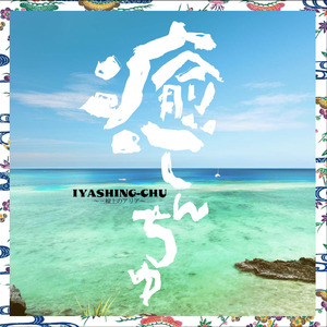 ジムノペディ 第1番