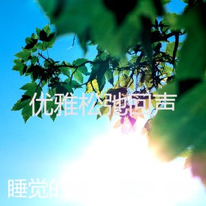 微妙的做梦心情