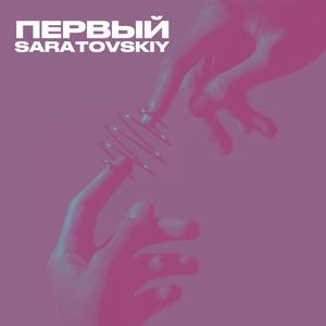 Номинал