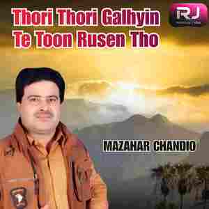 Thori Thori Galhyin Te Toon Rusen Tho