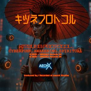 ゴンゲンプロトコル (Gongen Protocol – “Avatar Protocol”)