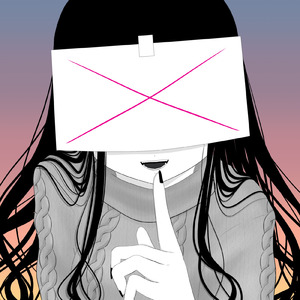 私だけを■して (feat. 可不)