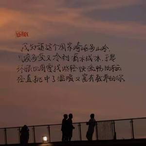 你是人间四月天