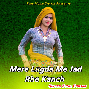 Mere Lugda Me Jad Rhe Kanch