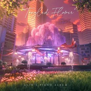 Tangled Flower