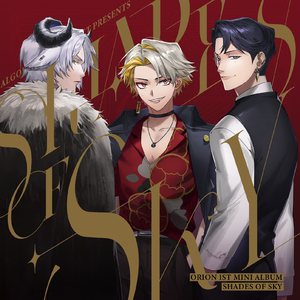 Escape from the (blue) sky (Orion Version)