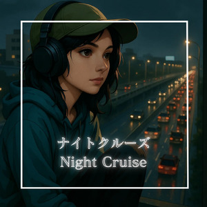 あの頃の青い世界