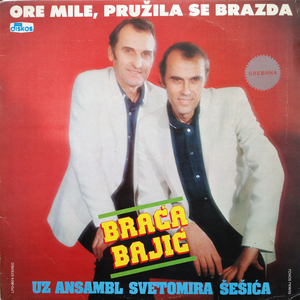 Marko kosi trava detelina (Serbian Folklore Song)