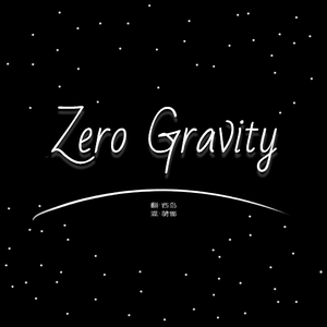 Zero Gravity