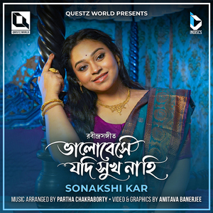 Bhalobese Jodi Sukh Nahi