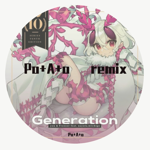 妃苺-Prism（Po+A+o remix）