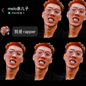 Melo的亲儿子（Melo's own son）