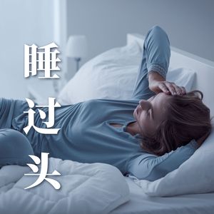 东方的旋律