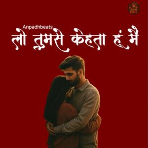 Lo Tumse Kehta Hoon Main