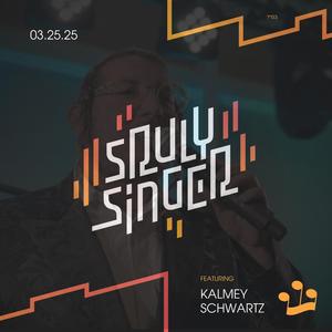 Meal 1 (feat. The Shira Choir)