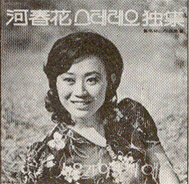 애송이