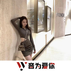 错过不错 (DJ版)