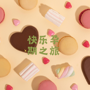 爱的循环的乐章 (竖琴 摇篮)