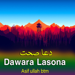 Dawara Lasona