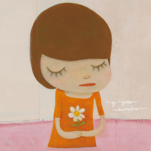 わたしをつつむもの