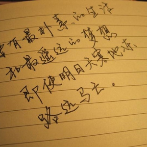 遥远的你 [素人原声]