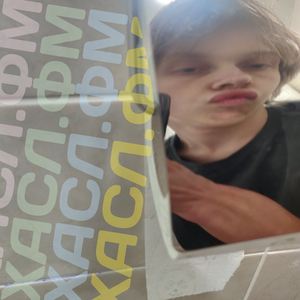 Постель