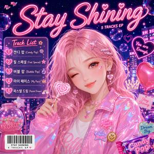 마이 페이스 (My Pace)