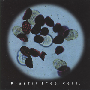 春咲センチメンタル