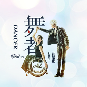 爸爸说，是妈妈先追的他