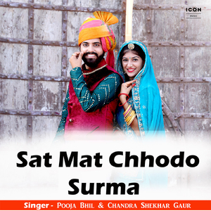 Sat Mat Chhodo Surma