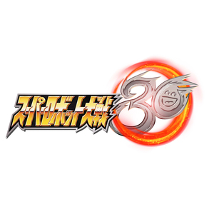 流離の刃 ～Sleeping Beast～