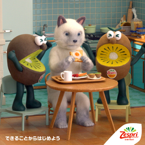 できることからはじめよう