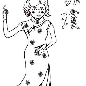 卡西莫多的礼物（翻自 华晨宇）