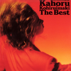 City Hunter -爱よ消えないで-