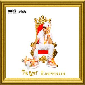 黄金搭档 (feat. 3Bangz)