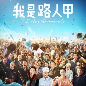 要你的祝福 (试听版)