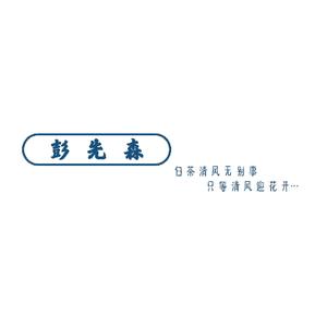 你就不要想起我