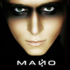 Раздвоение