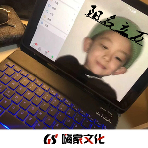 韩范车载 DJ