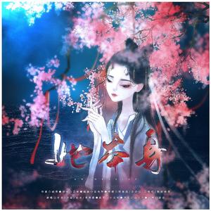 她本身（正直版）