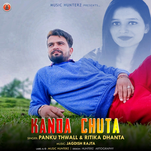 Kanda Chuta