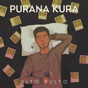 Purana Kura