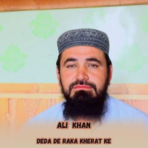 Deda De Raka Kherat Ke