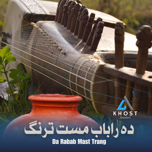 Da Rabab Mast Trang