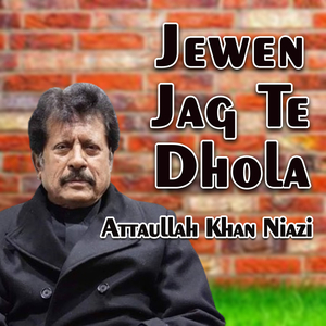 Kain Sakoon Dukhi Keeta