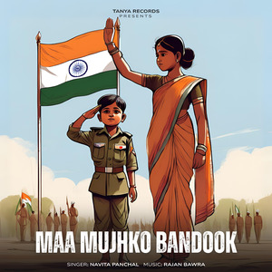 Maa Mujhko Bandook