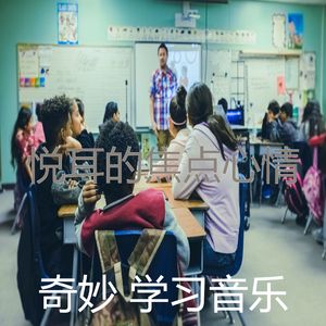 温和浓度梦想
