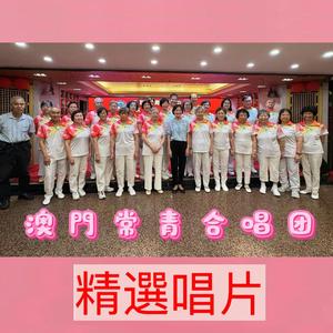 紅軍戰士想念毛澤東