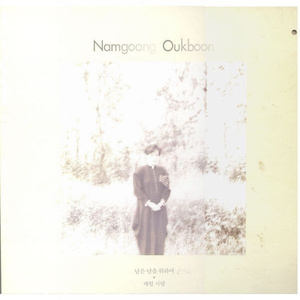 낙서처럼 그려진 이름