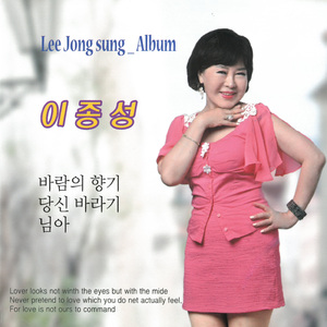 사랑이 비를 맞아요